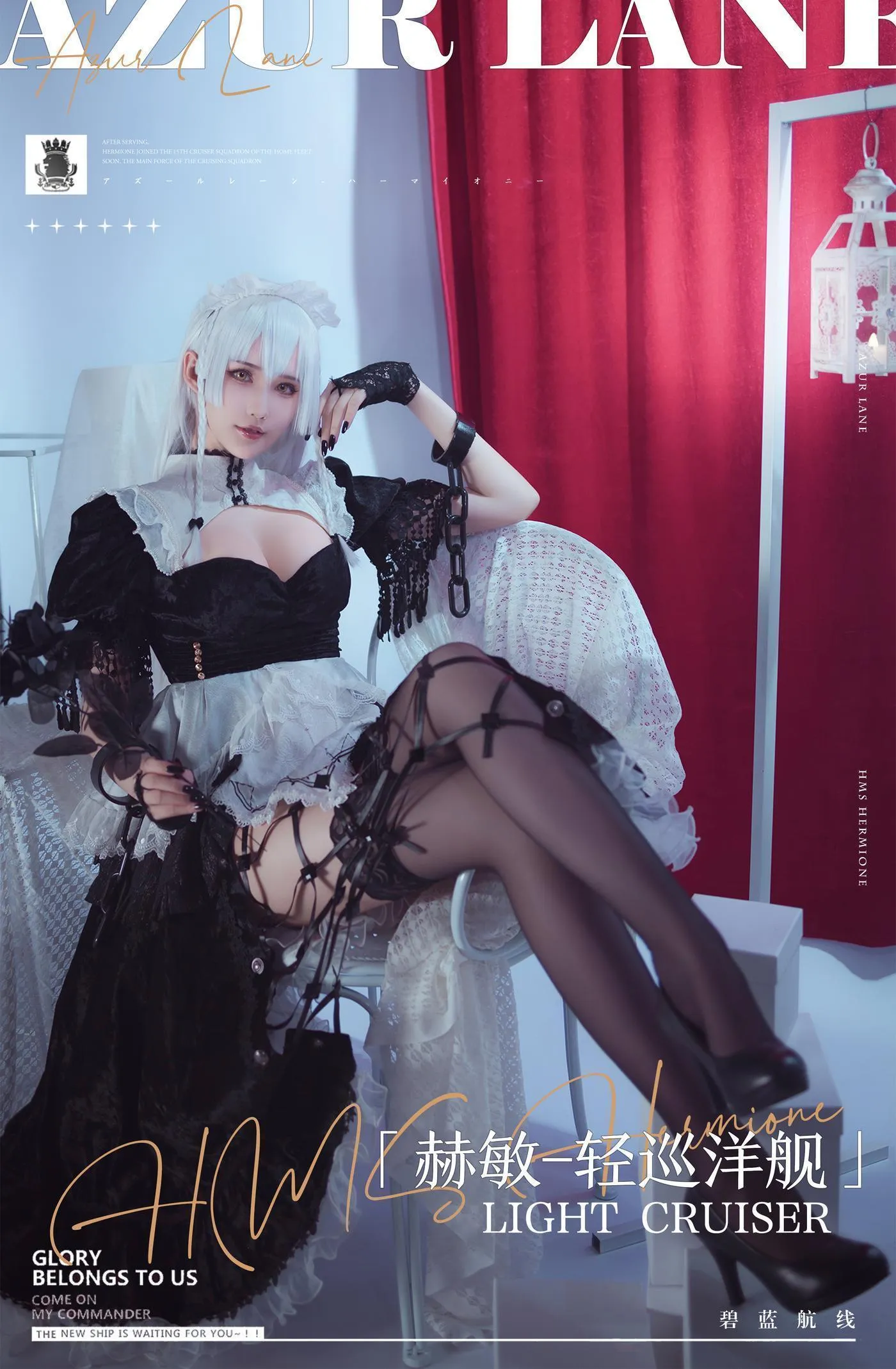 花兮_honoka – NO.01 赫敏 [24P]插图
